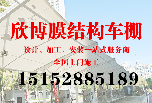 合肥欣博新型材料科技有限公司/推拉棚厂家